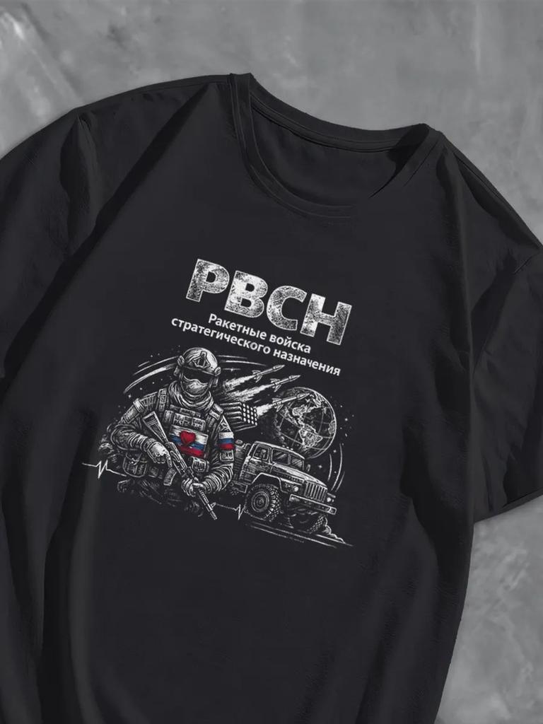 Футболка RVSN