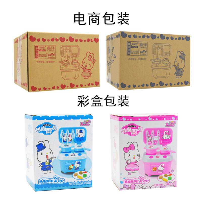 Children'S Play House Simulation Kitchen Toys, Cake Cutting Music Cooking Utensils Kitchen Utensils Toys