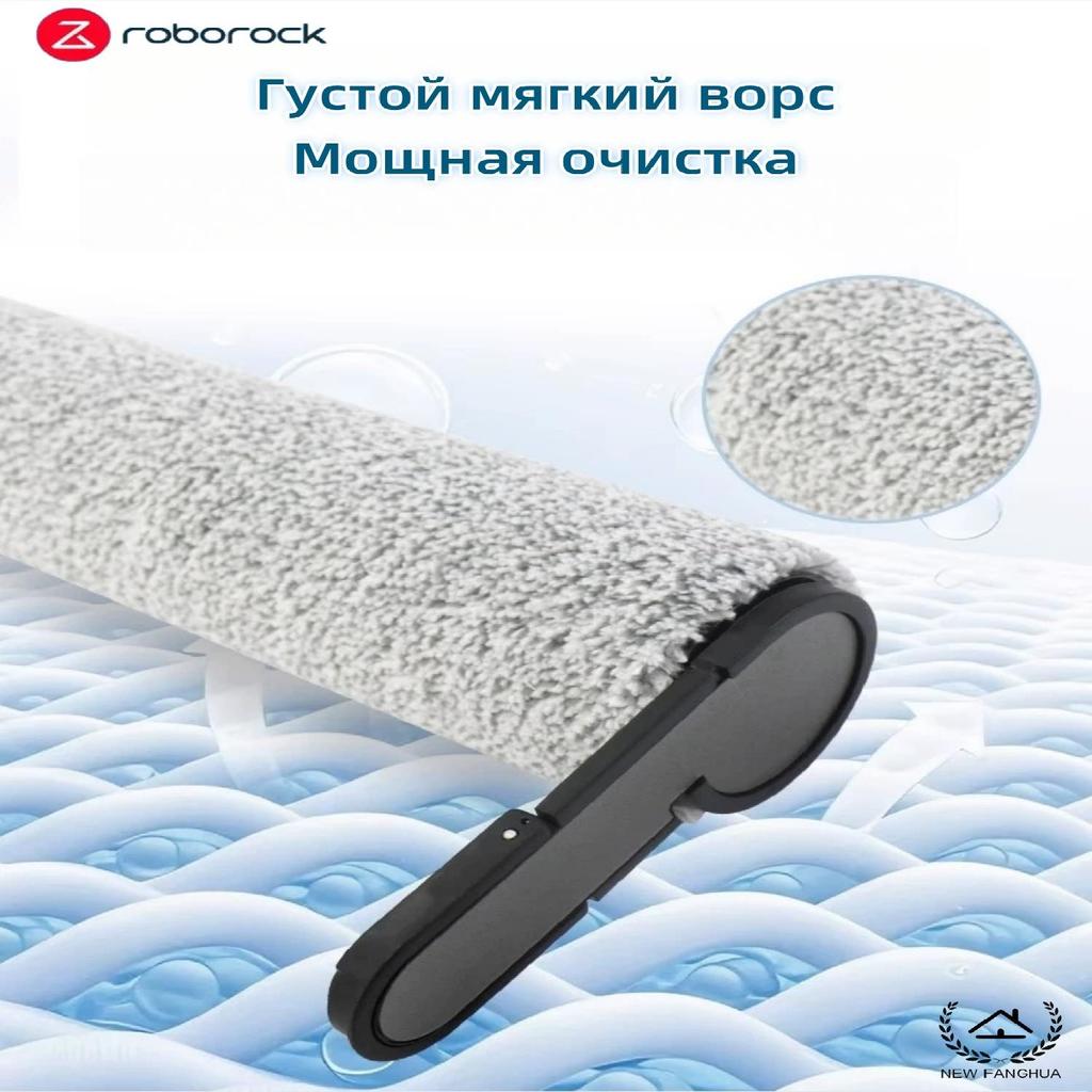 Yff Antibacterial Filters for Roborock Mopping Robots. Compatible with Roborock A30 PRO, PURE, COMBO, STEAM.
