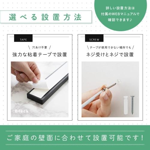 cr?er Knife Stand with Magnet [Choose from 3 colors] Two mounting methods Kitchen storage Knife holder Web manual included (Black)