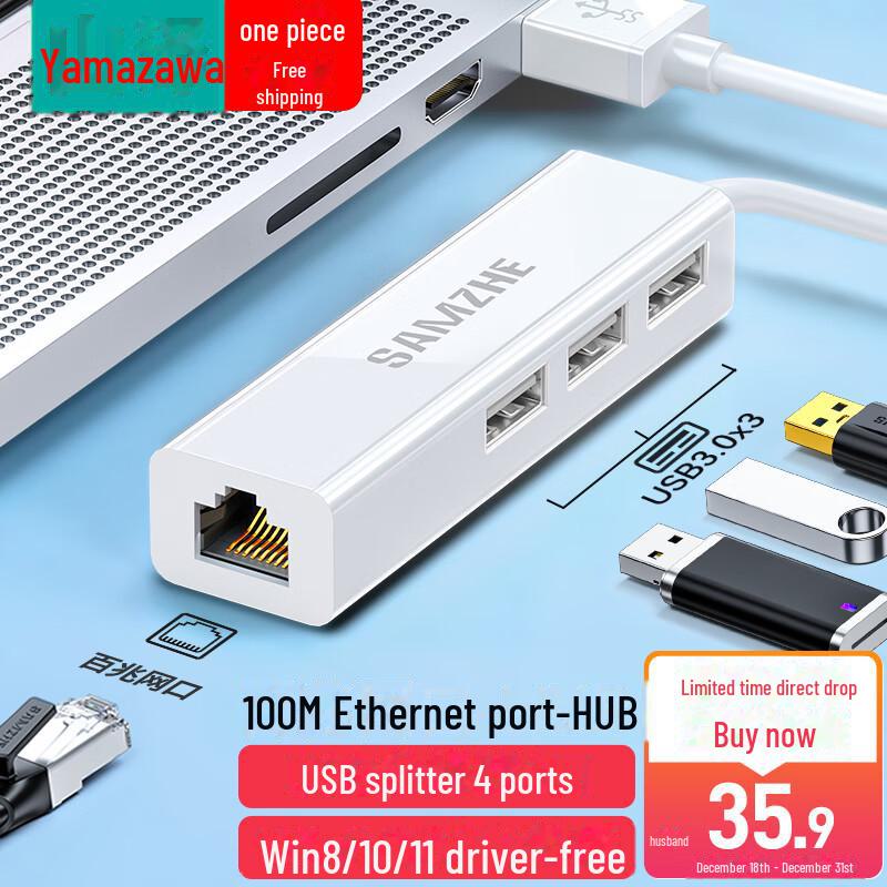 Адаптер сетевого концентратора Shanze USB 3.0 to Ethernet для MacBook