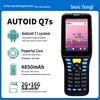 Seuic AUTOID Q-Series Handheld Data Terminal