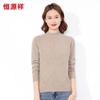Hengyuanxiang Women's 100% Merino Wool Turtleneck Sweater