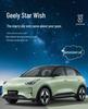 25 чехлов на сиденья Geely Star Wish: Всесезонные автомобильные подушки и декоративные варианты