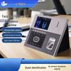 Youmas U-Iface660-bs Биометрический терминал учета рабочего времени по лицу и отпечатку пальца CN вилка (адаптер в комплекте)