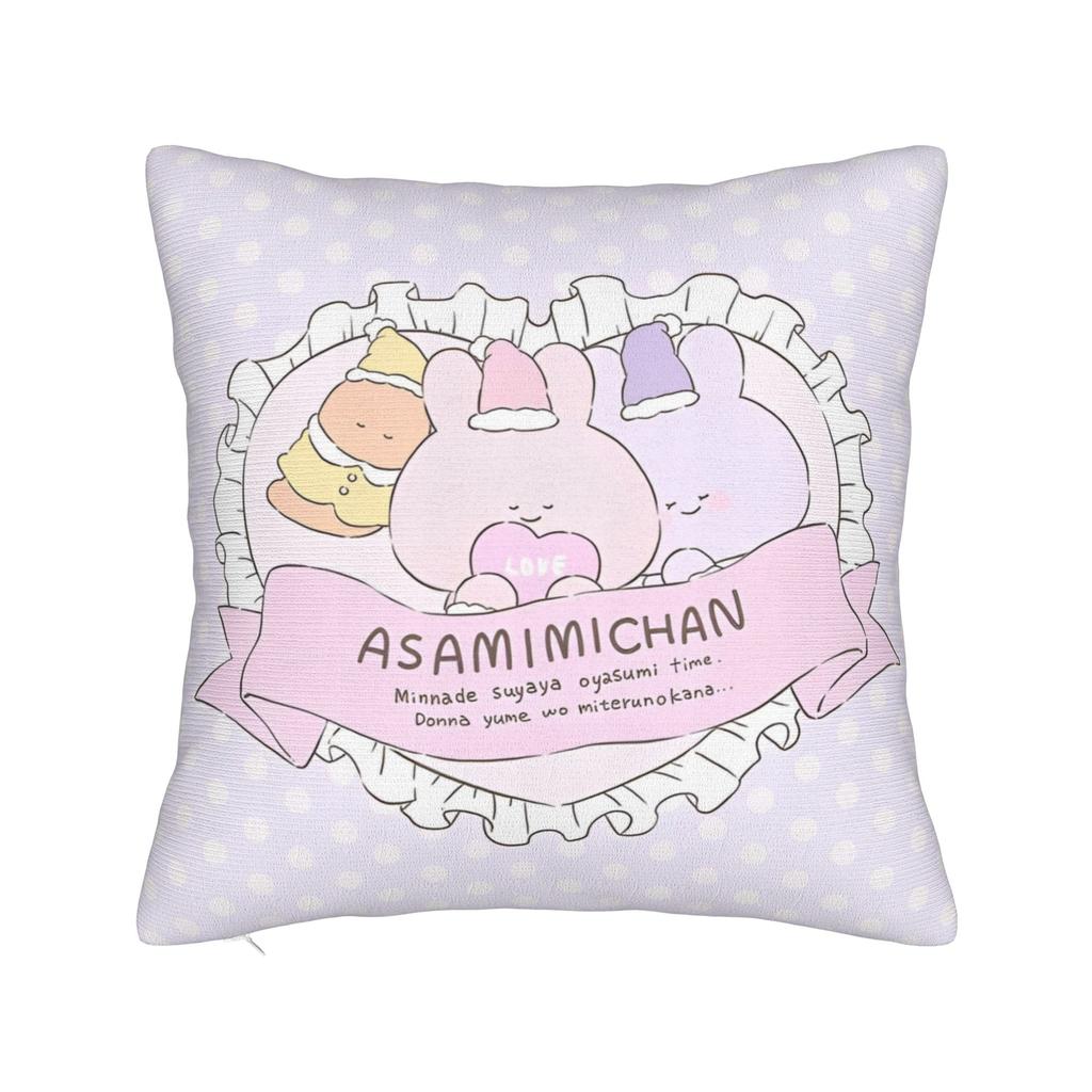 Rabbit Asamimichaan Cute Asamimi Square Pillow Case Polyester Decorative Pillow Fashion Pillowcase