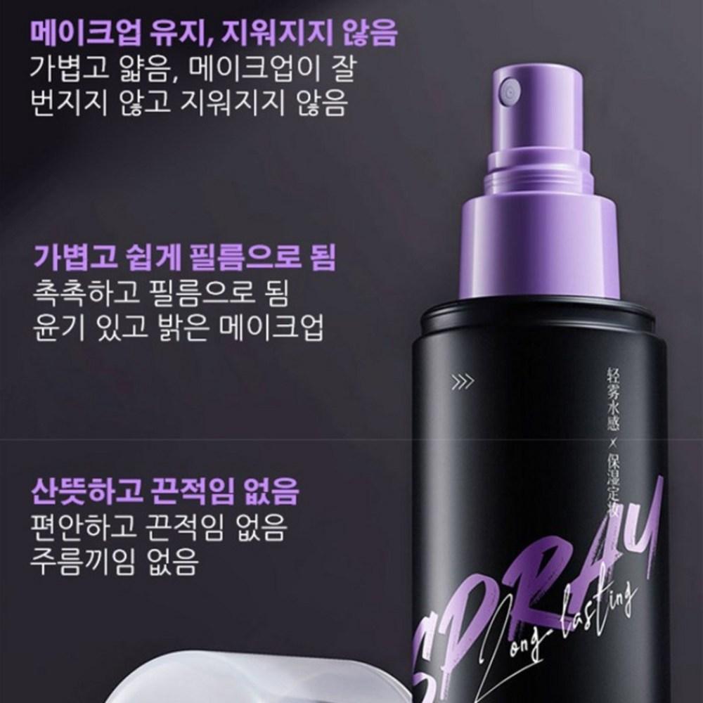 Водостойкий спрей для макияжа, устойчивый к поту, стойкий фиксатор макияжа, спрей без макияжа, фиксатор макияжа для лица, спрей для макияжа 118 мл, 118 мл, 3 шт.