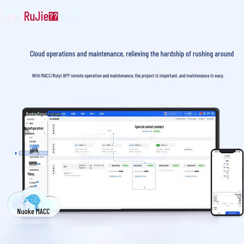 Ruijie Enterprise Wi-Fi APs and Controllers