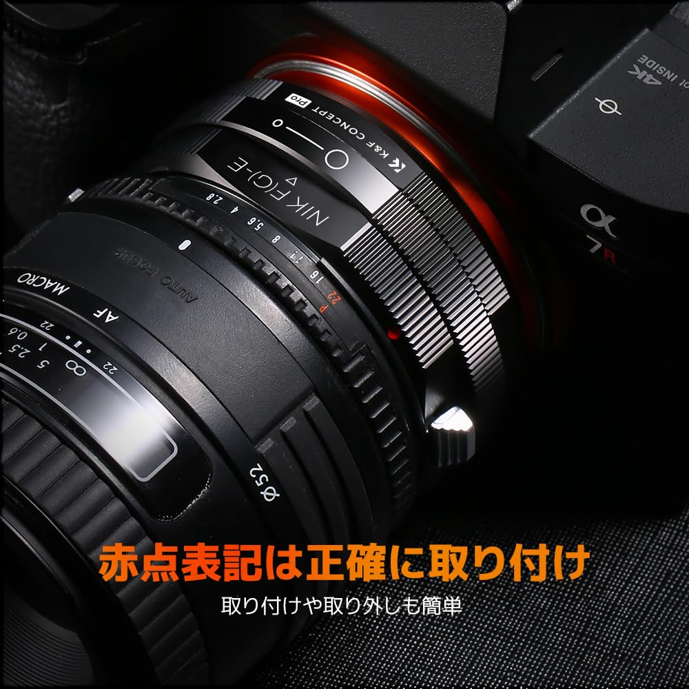 Адаптер для крепления Concept E Байонет Совместим с объективом Nikon F Байонет G типа AI Крепление для камеры NEX E с кольцом диафрагмы Предотвращение внутреннего отражения