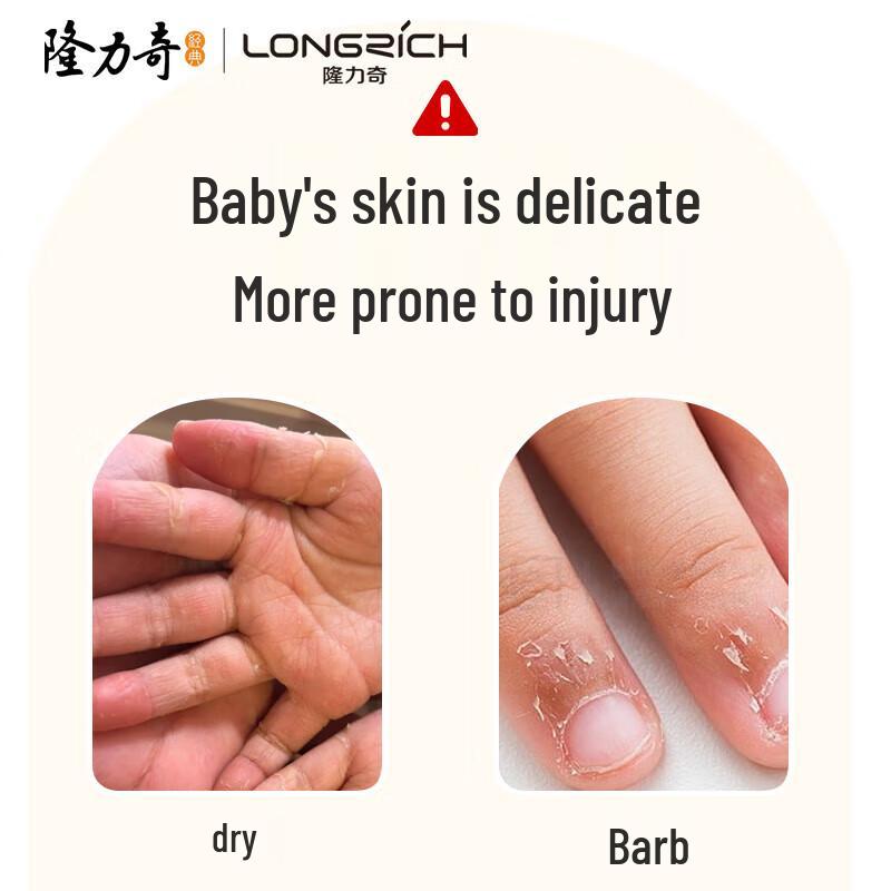 Longliqi Children's Snake Oil Hand Cream