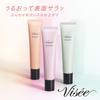 Visee Tone Up Skin Designer Primer [Все 4 цвета] 30 г - Выравнивающий поры, матирующий праймер с уходовыми компонентами