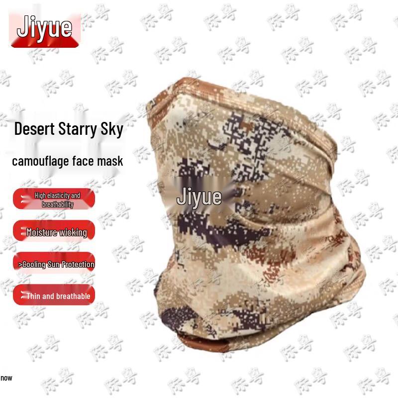 Jiyue Наружные аксессуары для защиты от солнца и ветра