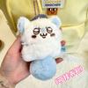 Anime MINISO Chikawas Plush Pendant Toy Fluffy Doll Stuffed Kawaii Figure Plushie Peluche Bag Accessory Girl Birthday Gifts