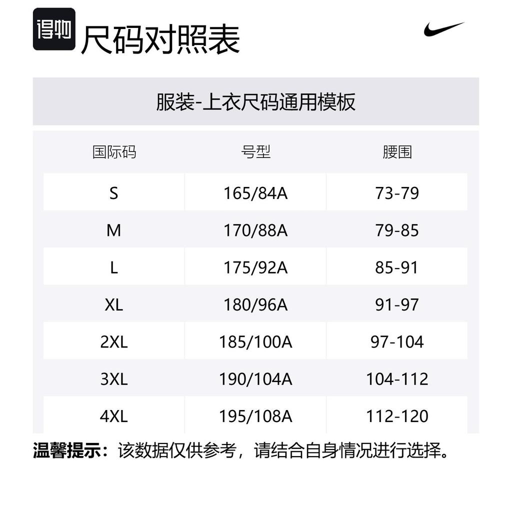 Nike Жилеты Мужские Черный/Белый Воротник-стойка Умеренный Другое HF7721-010