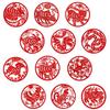 Festive Zodiac Paper-Cut Glass & Magnetic Fridge Stickers - Cultural Heritage Decor for New Year