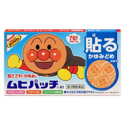 [Лекарство без рецепта третьего класса] Пластырь Мухи А 76 штук