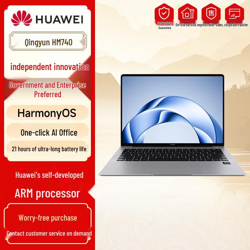 Huawei Qingyun HM740 Kirin X90 OLED Touchscreen Laptop (CN version)