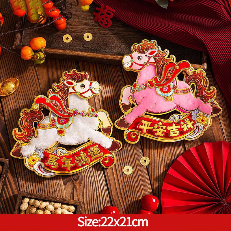 Chinese New Year Decorations Fu Character Sticker Window Wall Door Ornament Traditional Spring Festival Housewarming Decor