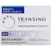 Крем Transino Medicated Whitening Repair Cream EX 35 г [Набор 2]