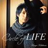CD TETSUYA KAKIHARA, KOHEI BY SIMONSAY - Circle Of LIFE(tsuujouban) Japan ObiJapanese Others Used