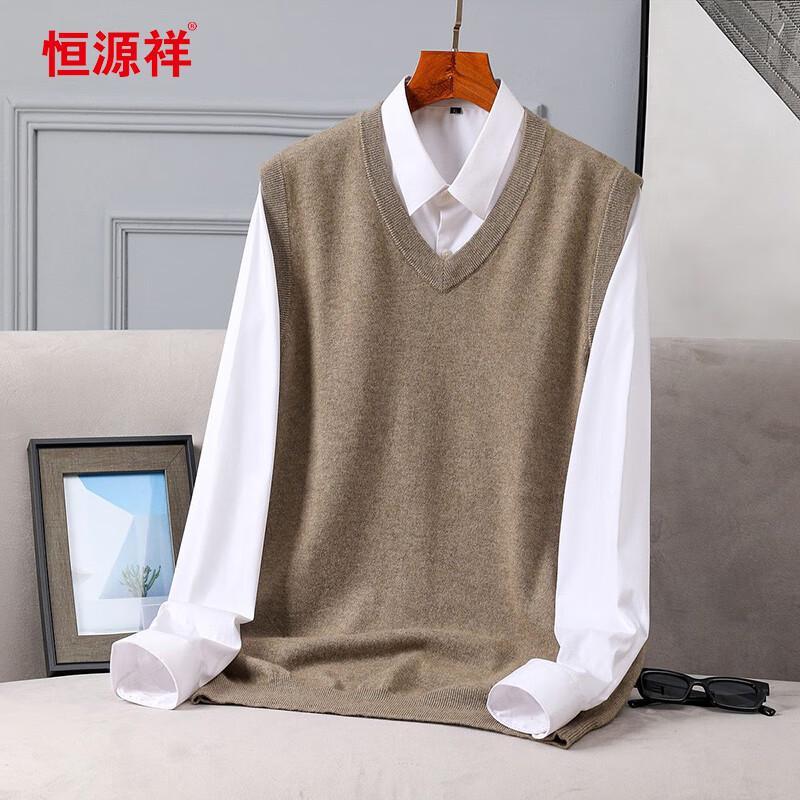 Hengyuanxiang Men's 100% Cashmere V-Neck Vest