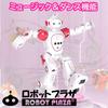 ROBOT PLAZA Робот Жест Инфракрасный Подарок на День Рождения для Девочек Радиоуправляемая Игрушка, Движущийся, Розовый, Детская Игрушка, Поющий, Танцующий, Перезаряжаемый, Управление,