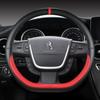 Для Peugeot 508 2011 2012-2017 2018 508 SW 2011-2018 Автомобильный чехол на руль из микрофибры, кожа D-образной формы, авто