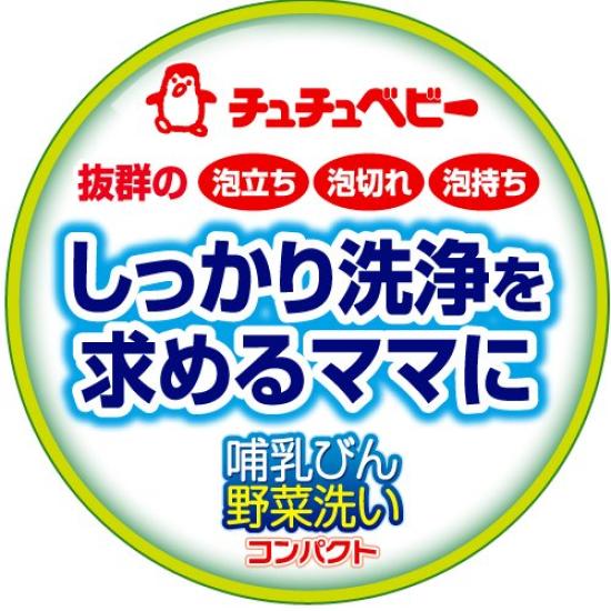 Chuchu Baby Чистящее средство для детских бутылочек и мытья овощей Сменный блок 720 мл