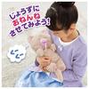 TAKARA TOMY Cuddle Nerun Fluffy Kitten Nerun Figure Blanket Instruction Manual (with Pacifier) (1), (1), (1)