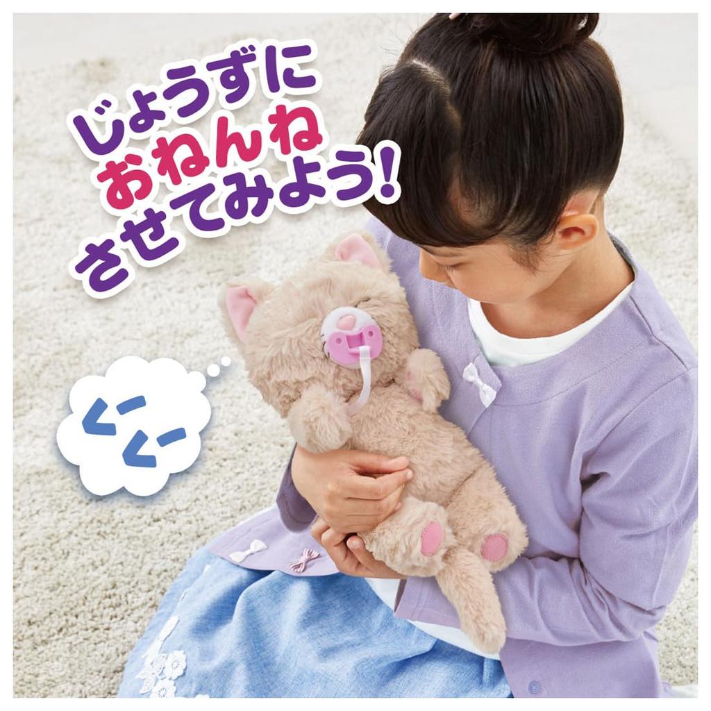 TAKARA TOMY Cuddle Nerun Fluffy Kitten Nerun Figure Blanket Instruction Manual (with Pacifier) (1), (1), (1)