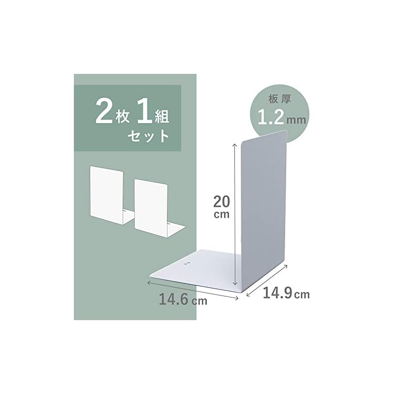 Книгодержатель Carl Office Supplies (большой) Светло-серый LB-55-L