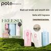 Набор Boti Freesia: Шампунь, Кондиционер и Гель для душа