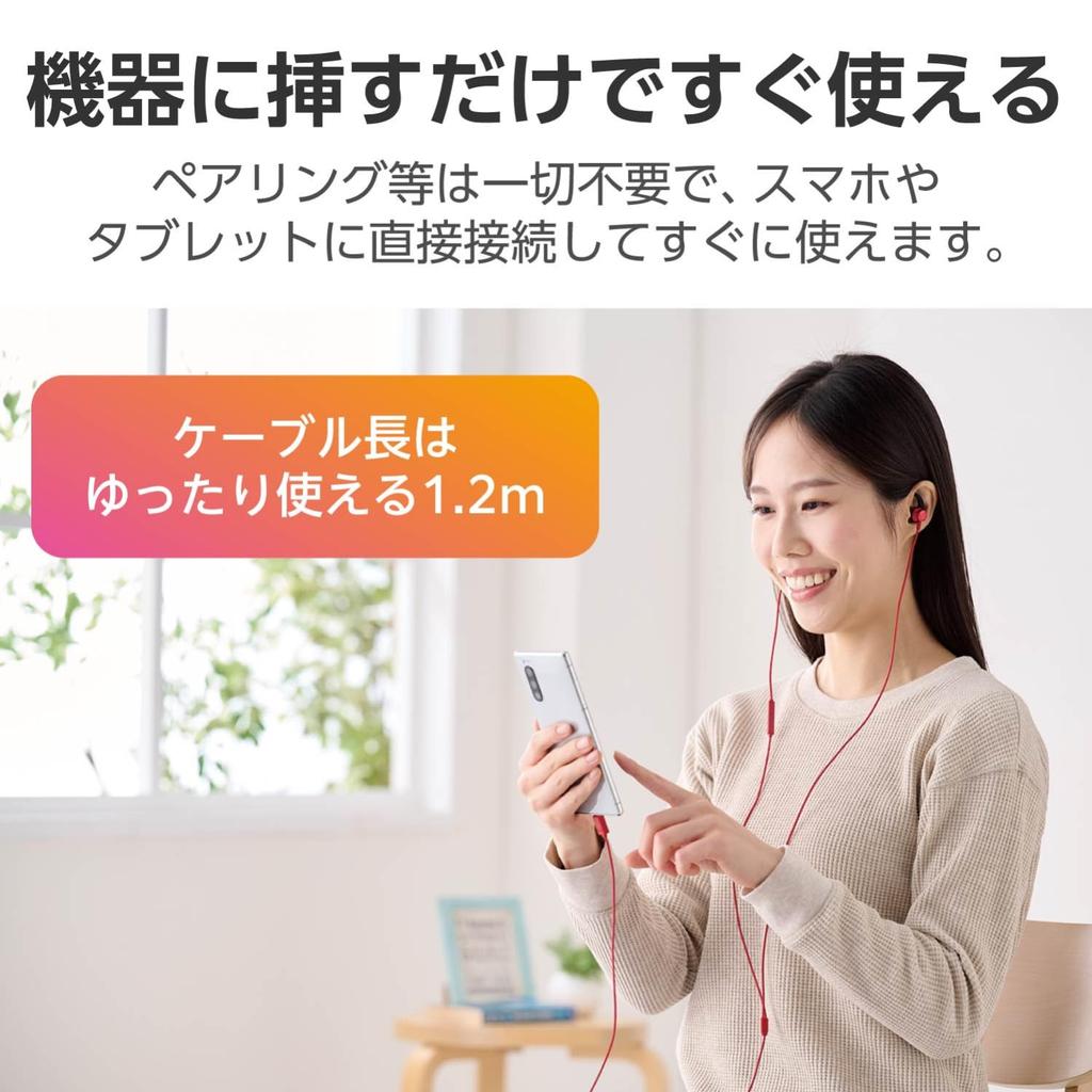 ELECOM Wired Earphones with Volume and Selectable Size Ear Arms with iPhone Red Type-C Built-in DAC, Control, In-Ear Headphones, [Compatible 16e/16