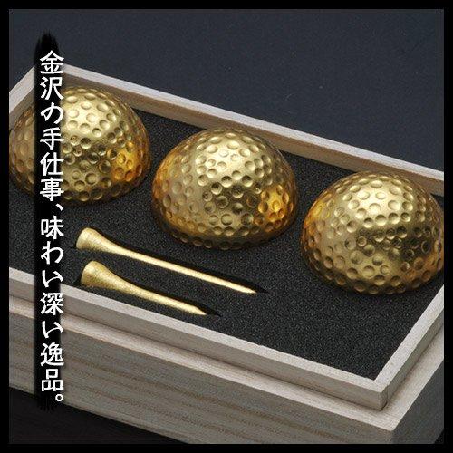 Набор из 3-х мячей для гольфа Golf Competition Paulownia Boxed Gold Leaf [Призы для развлечений] и (Тройной)