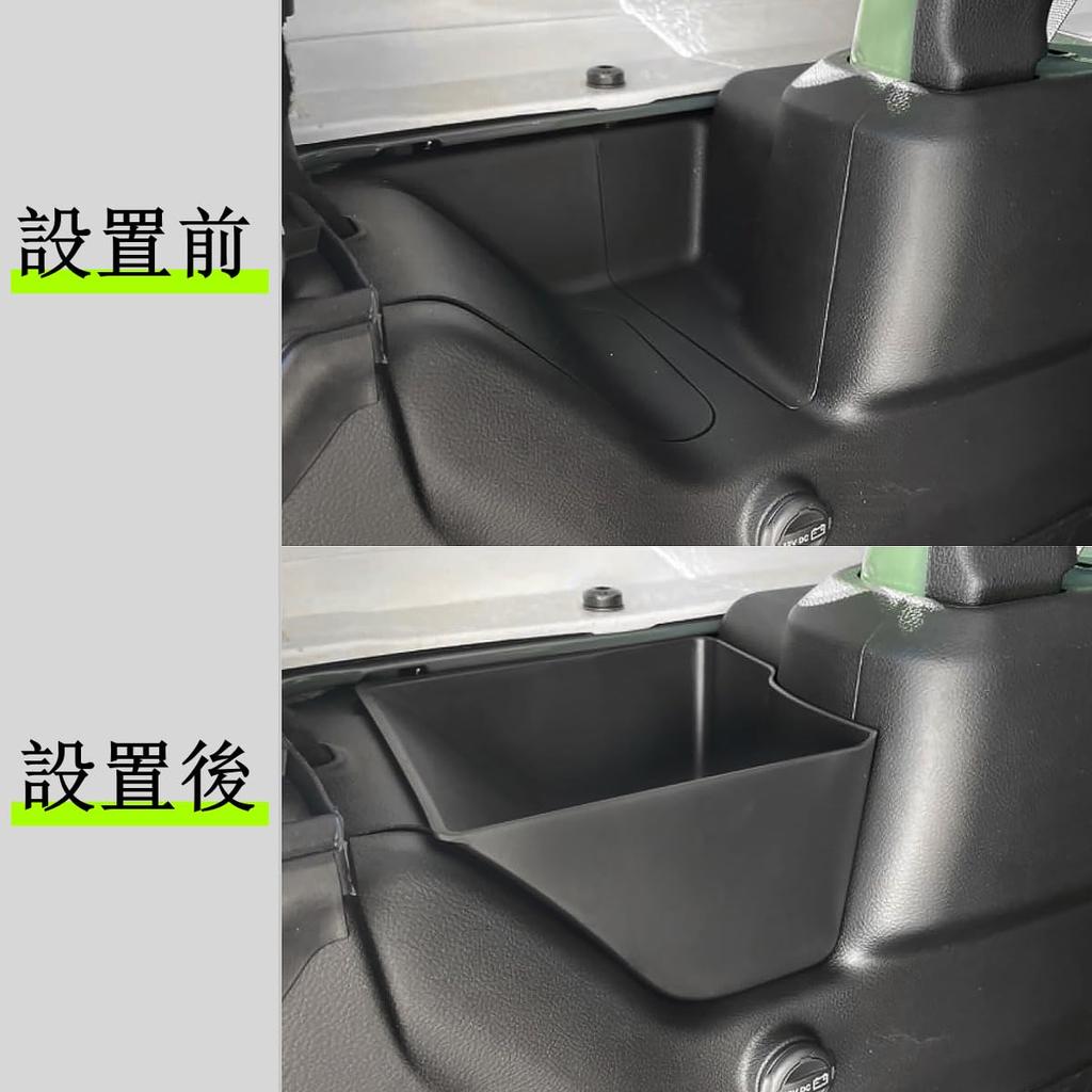 YOCTM Trunk Side Storage Box for Jeep Wrangler JL Doors Trunk Side Storage Tail Storage Small Item Interior Custom Parts 2/4 (2024-2025) - Box, Box,