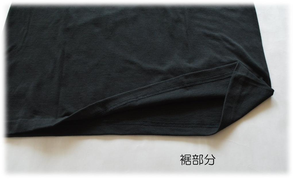 Maeda Senko Japan L Rising Carp 093003 T-shirt