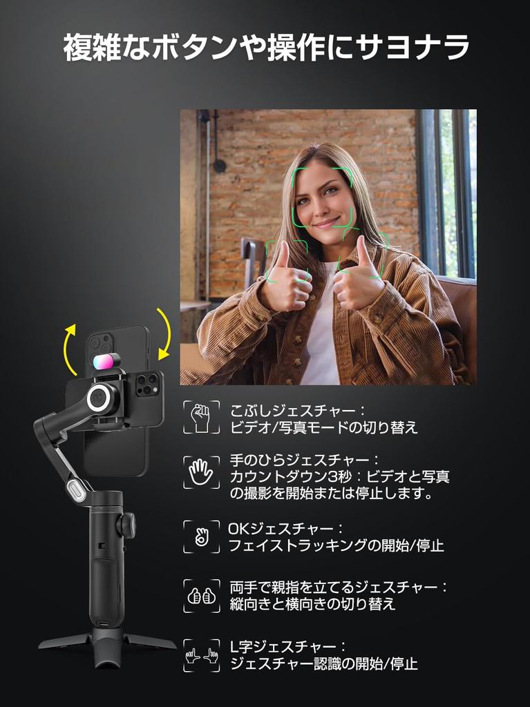 AOCHUAN Gimbal Stabilizer для смартфона с RGB магнитной заполняющей подсветкой Складной iPhone Gimbal для с функцией отслеживания лиц для записи видеоблога Smart X