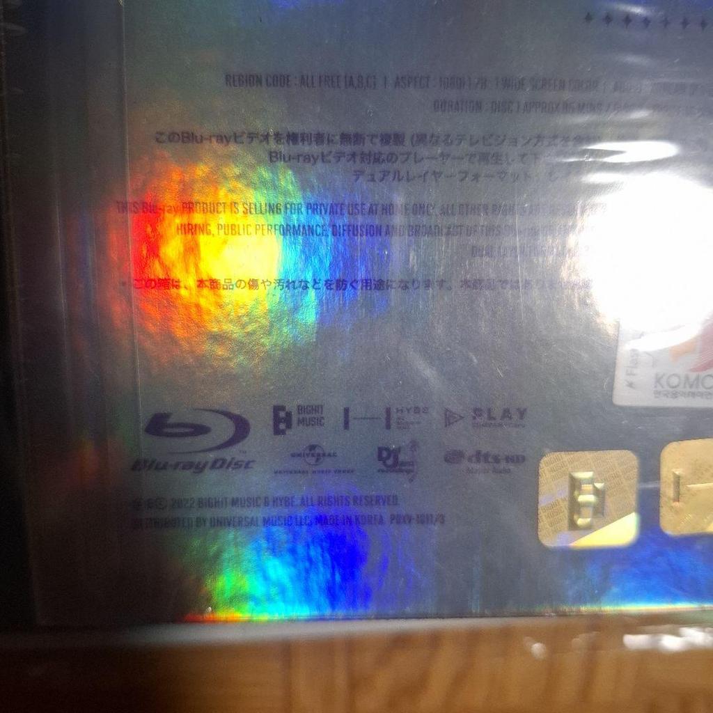 [USED] BTS SOWOOZOO Blu-ray