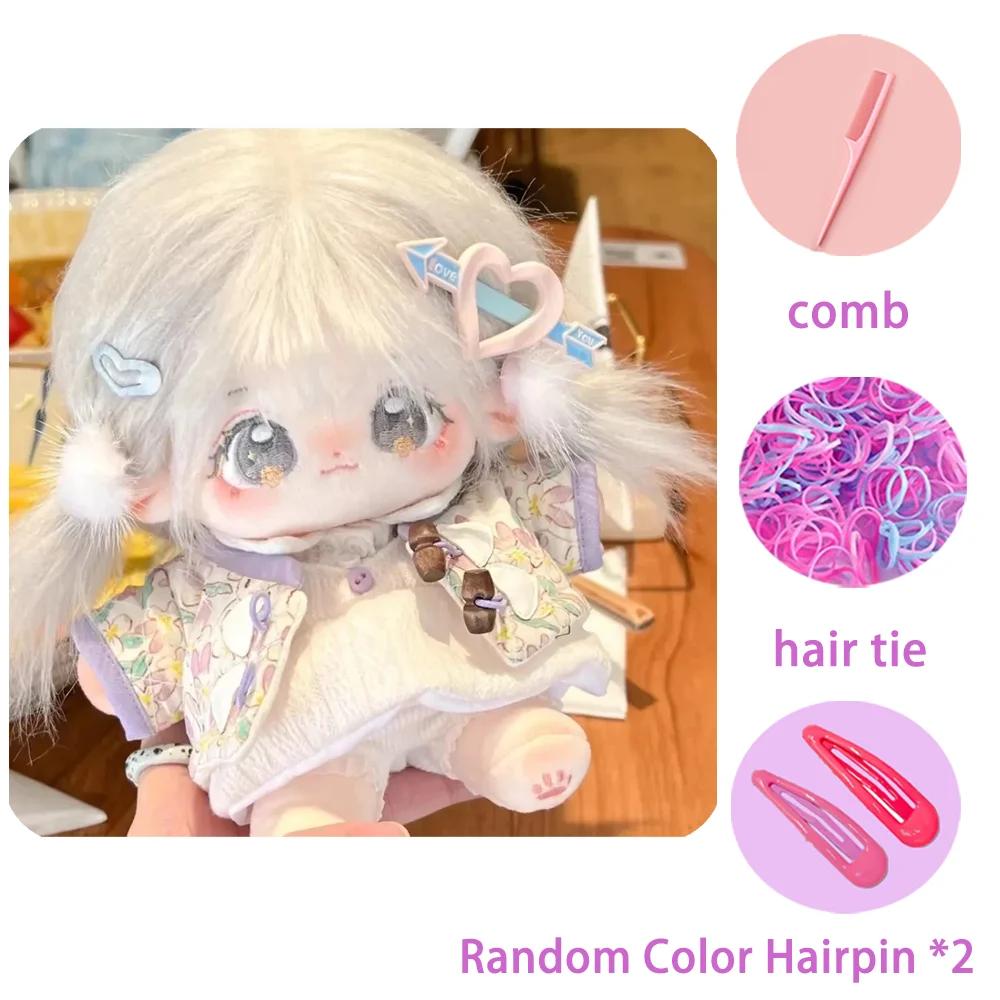 20cm Cute Dress Up Doll DIY Customization Figure Soft Stuffed Plushie Toys Collection Kid Girl Birthday Gifts