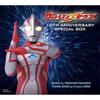 [CD] Ultraman Mebius 10th Anniversary Special Box NEW from Japan