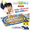 TAKARA TOMY Первый обучающий поезд Plarail Игрушка для детей от 1,5 лет и старше Соответствует стандартам безопасности игрушек Сертификация ST Mark PLARAIL