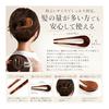 U-Shaped Hair Pins, 5-Piece Set, Acetate Material, Smooth Glossy Finish, Secure Hold, Gentle on Hair, Easy Styling, Approx. 14cm Length, 5 Assorted