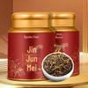 Подарочный набор черного чая Jiuzhou Chun Premium Jin Jun Mei