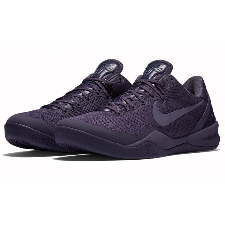 Nike Kobe 8 Fade To Black Men Sneakers Purple Dark-Raisin 869456-551