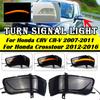 Светодиодный динамический индикатор поворота, мигалка для Honda CRV CR-V 2007-2011 Crosstour 2011-2016, боковое зеркало заднего вида