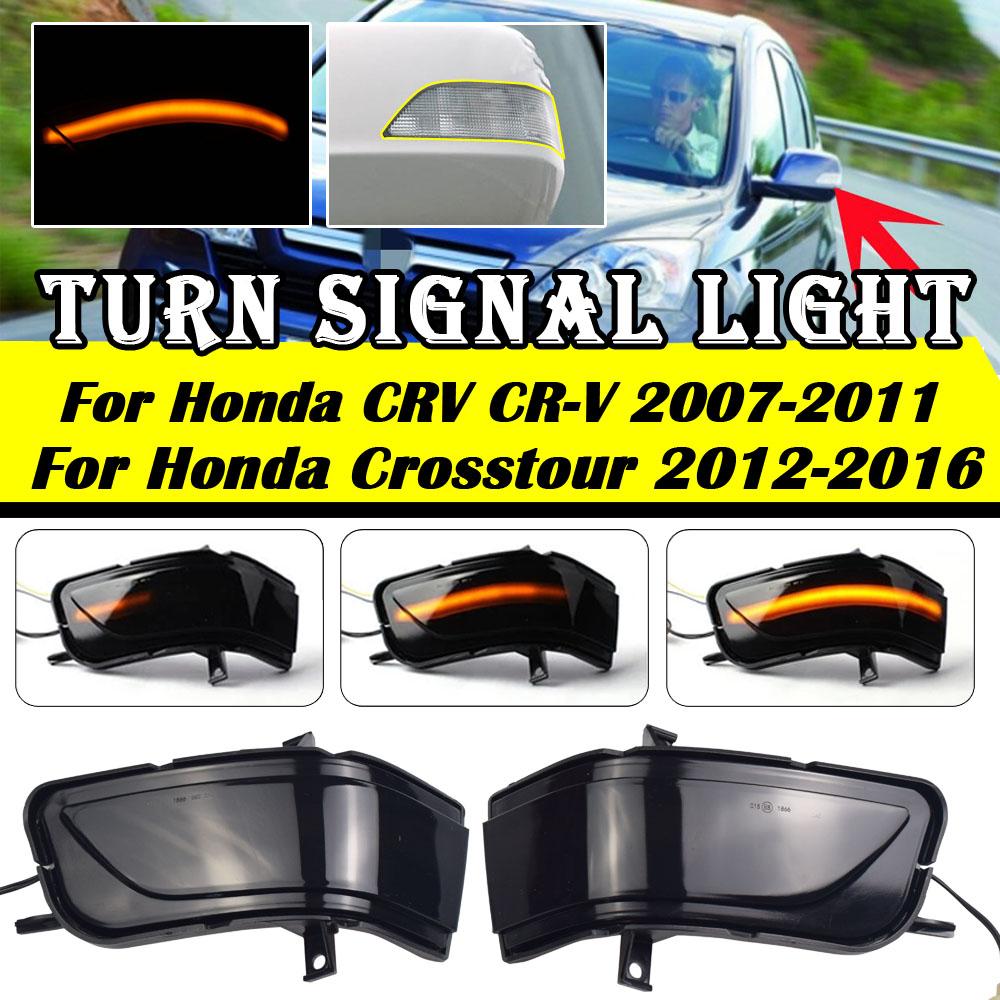 Светодиодный динамический индикатор поворота, мигалка для Honda CRV CR-V 2007-2011 Crosstour 2011-2016, боковое зеркало заднего вида