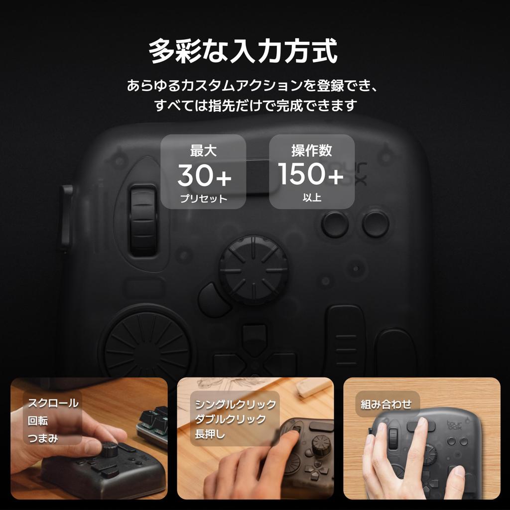 TourBox Elite Left Hand Device Bluetooth Haptic Feedback Video Movie Editing Modeling Color Correction Photo Processing Illustration Blind Operation