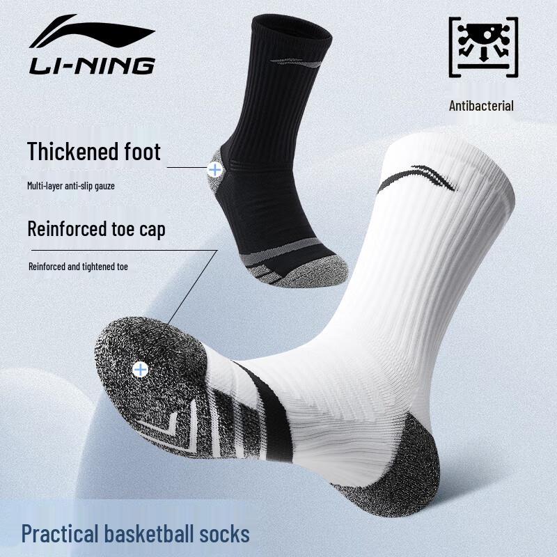 Li-Ning Спортивные носки с махровой пяткой