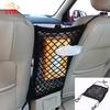Double-Layer Car Seat Organizer and Barrier Net