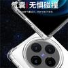 vivo X100 Anti-Drop Shell with Airbag and All-Around Protection